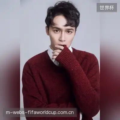 文成荷